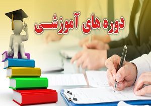 شروع ثبت نام دوره های آموزشی رایگان ستارگان ارس واقع در منطقه ازاد ارس