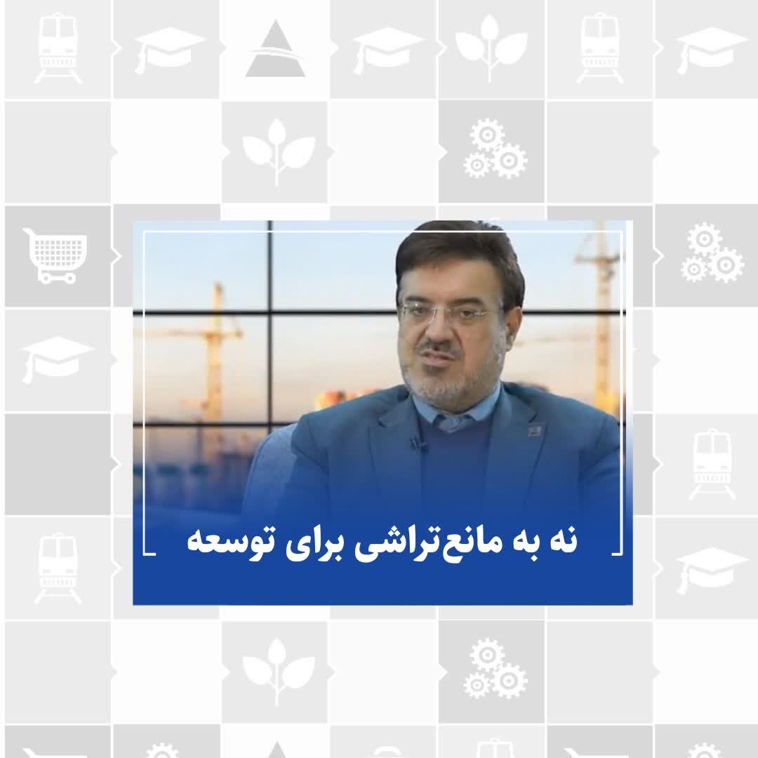 ویژه برنامه اقدام شد | نورمحمدی: معاونت عمرانی سازمان تسهیل‌گر است و مانع‌تراشی نمی‌کند‌